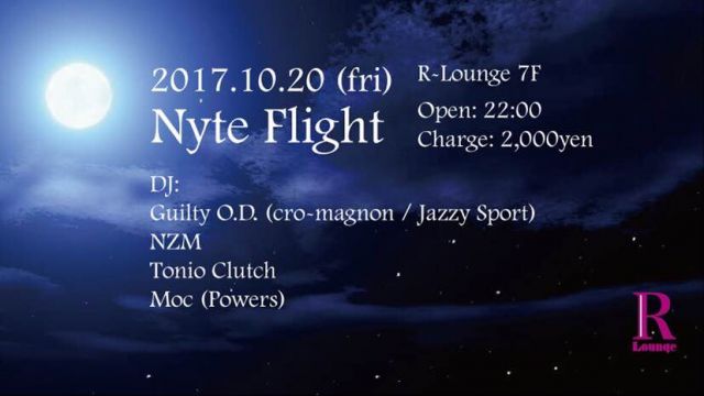 Nightflyte (7F)