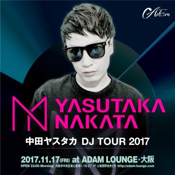 SPECIAL GUEST: 中田ヤスタカ / CLS ACT2 ～CLASS BY ADAM LOUNGE～