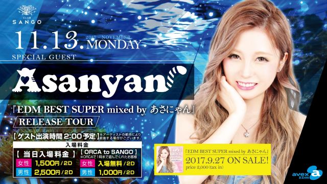 Special Guest: Asanyan（あさにゃん） / FEVER