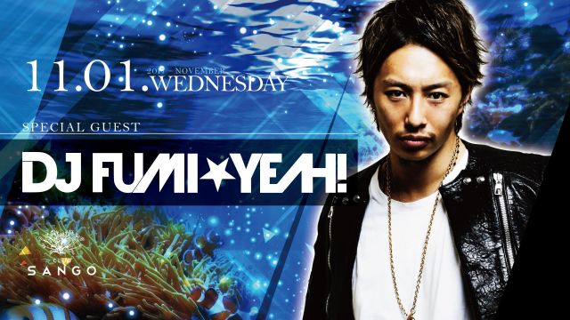 Special Guest: DJ FUMI★YEAH! / CENTRAL TRIBE
