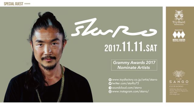 Special Guest: starRo / Drop the Beat! / AMAZING SATURDAY
