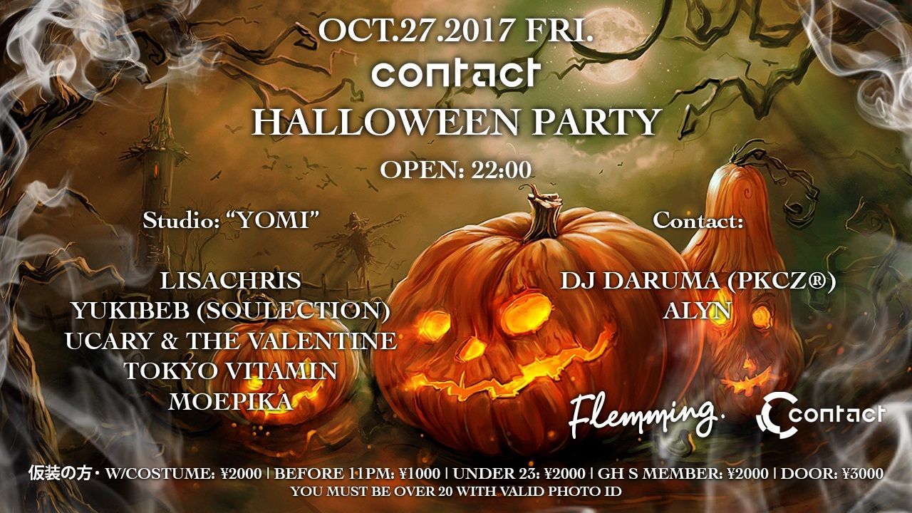 Contact Helloween Party