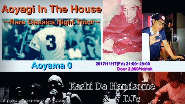 Aoyagi In The House 〜Rare Classics Night Third〜