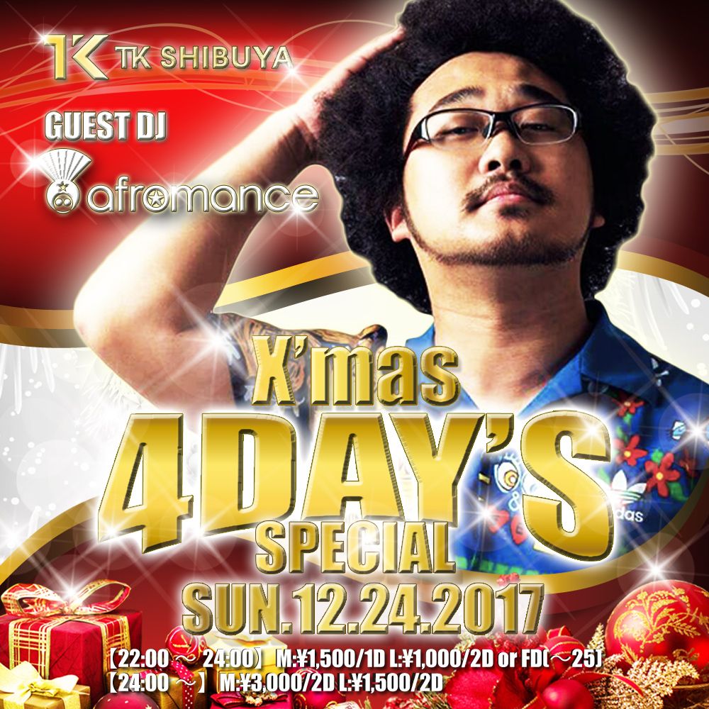 GLOBAL ALLMIX PARTY