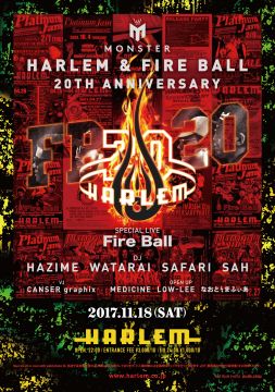 MONSTER HARLEM & FIRE BALL 20th ANNIVERSARY