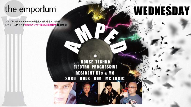 ＃AMPED -HOUSE NIGHT