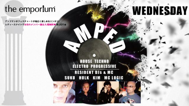 ＃AMPED -HOUSE NIGHT