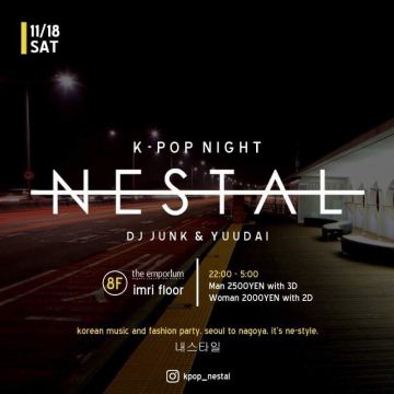 NESTAL (ネスタル) K-POP NIGHT