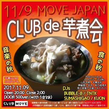 CLUB de 芋煮会 / MOVE JAPAN