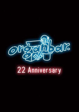 MEGA × Organbar 22nd Anniversary