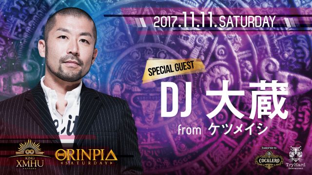 Special Guest: DJ 大蔵 from ケツメイシ /  ORINPIA
