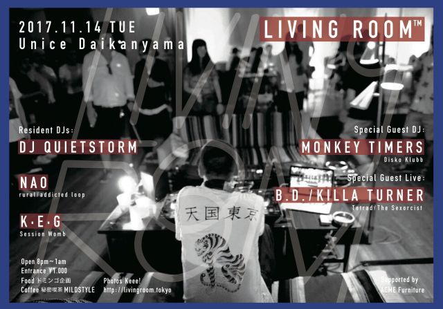 LIVING ROOM™  at Unice 代官山
