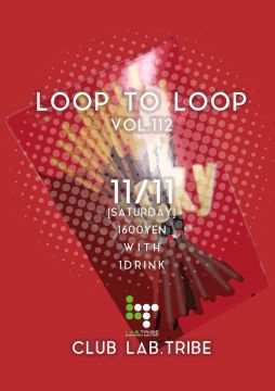 京大サークルLoop To Loop