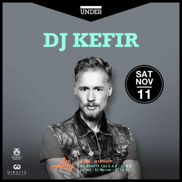 2F Special Guest: DJ Kefir / Ally