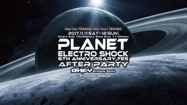 Planet Electro Shock 