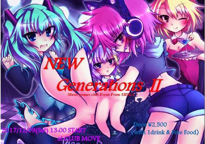 NEW Generation Ⅱ 