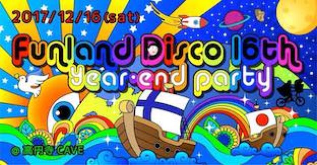 Funland Disco 16th ～Year End Party～