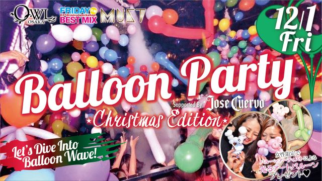 Balloon Party /【FRIDAY BEST MIX / MUST 】