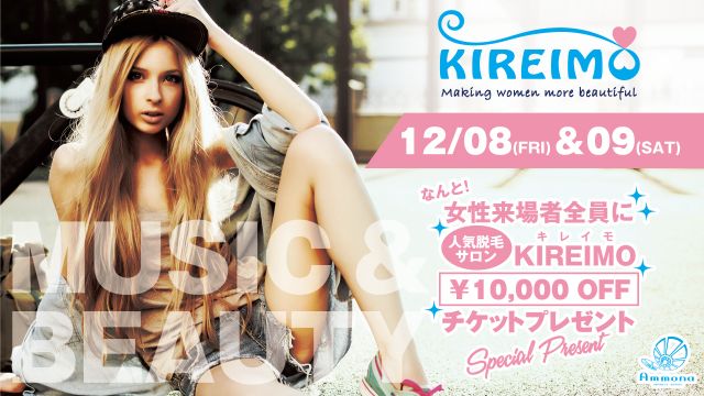 KIREIMO チケットプレゼント / HOT SPOT