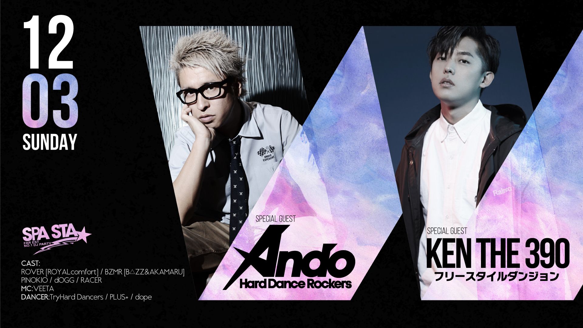 SPECIAL GUEST : Ando / KEN THE 390 / SPA STA☆