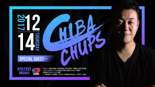 SPECIAL GUEST : CHIBA CHUPS / SISTER MUSIC