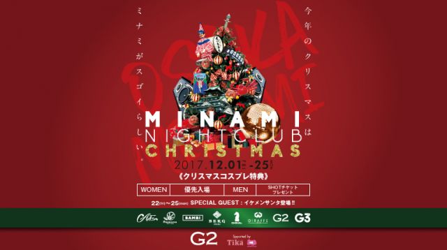 MINAMI NIGHTCLUB CHRISTMAS / 金曜日 【FRIDAY G2】