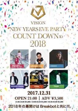 VISION NEW YEARS EVE PARTY COUNT DOWN to 2018