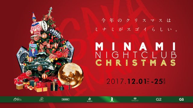 4F MINAMI NIGHTCLUB CHRISTMAS / LOVEフライデー