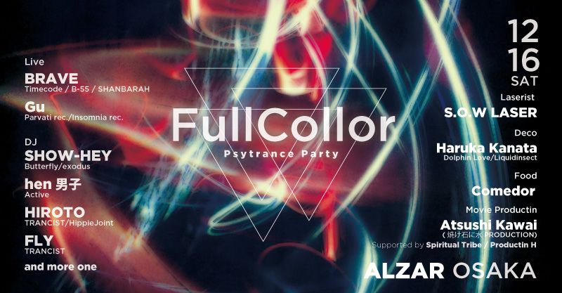 FullCollor