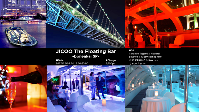 JICOO The Floating Bar ~bonenkai SP~