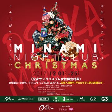 MINAMI NIGHTCLUB CHRISTMAS / CLS ACT2 ～CLASS BY ADAM LOUNGE～