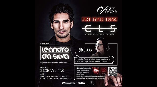 SPECIAL GUEST: Leandro Da Silva / CLS ACT2 ～CLASS BY ADAM LOUNGE～