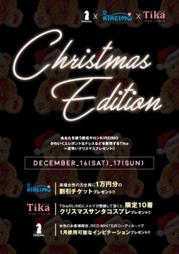 Christmas Edition / RED 「Champagne SATURDAY」