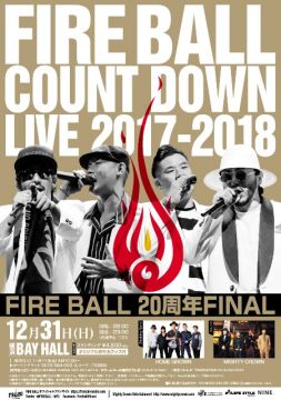 Fire Ball COUNT DOWN LIVE 2017-2018 ~Fire Ball 20thFINAL~