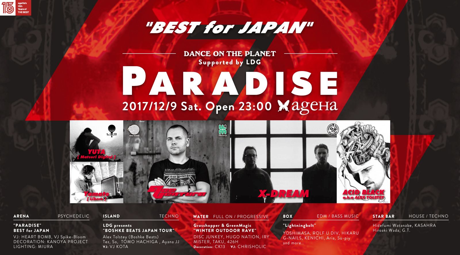 DANCE ON THE PLANET "PARADISE" 「BEST for JAPAN compiled by Ace Ventura」リリースパーティー Support by LDG