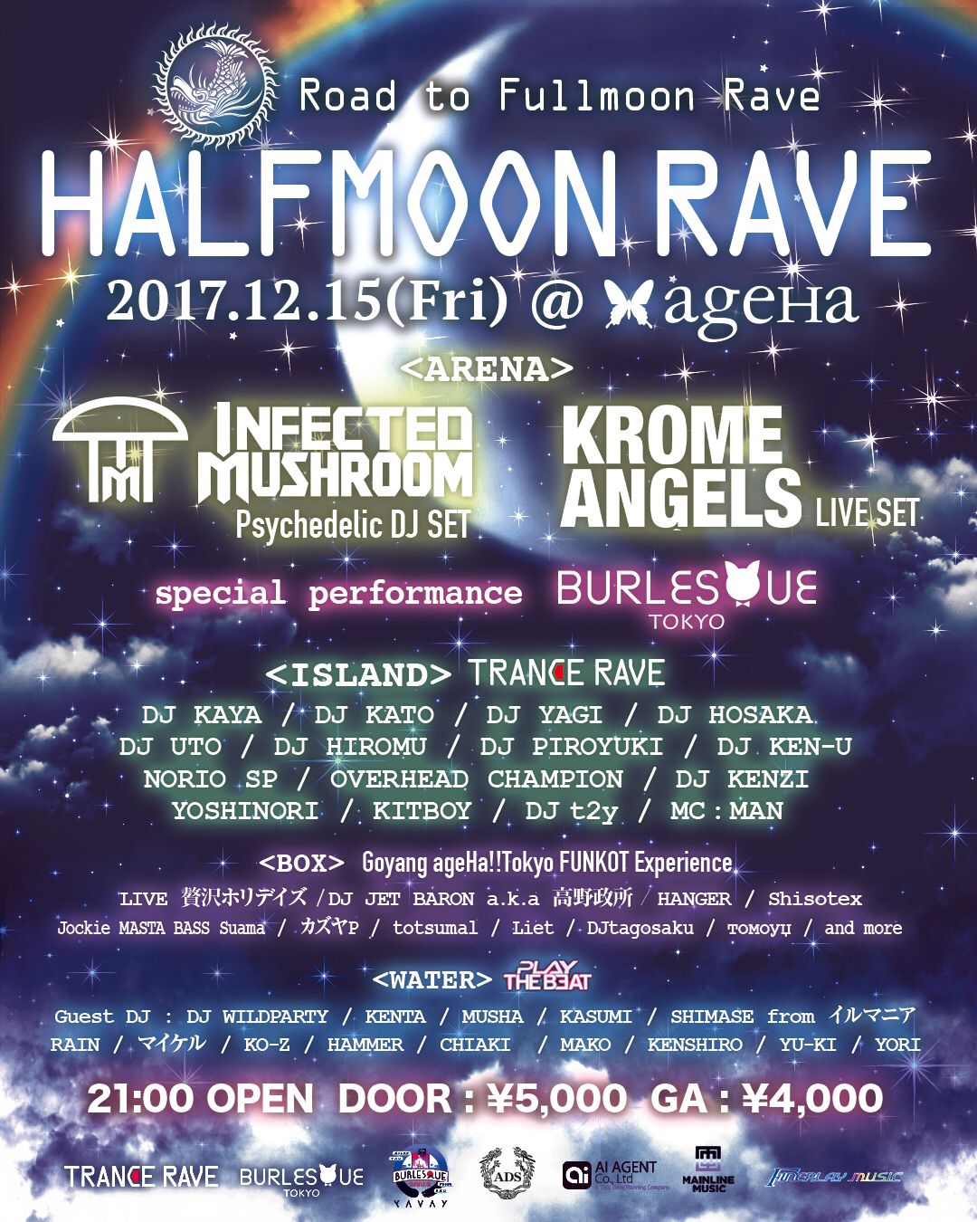 HALF MOON  RAVE ～ROAD TO FULLMOON RAVE～