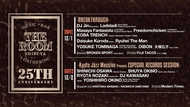 The Room 25th Anniversary Party Day2 -Kyoto Jazz Massive Presents ESPECIAL RECORDS SESSION-