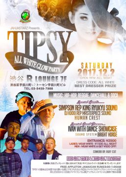 TIPSY -ALL WHITE GLOW PARTY- (7F)