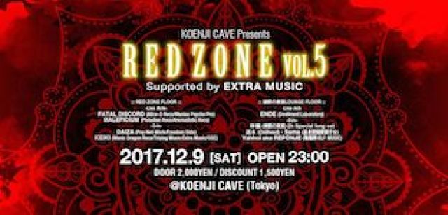 RED ZONE VOL.5 "Supported by EXTRA MUSIC"
