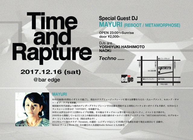 Time and Rapture Special Guest DJ MAYURI