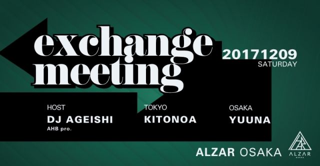 exchange meeting