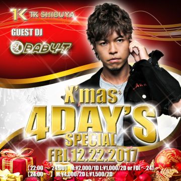SHIBUYA MIXX
