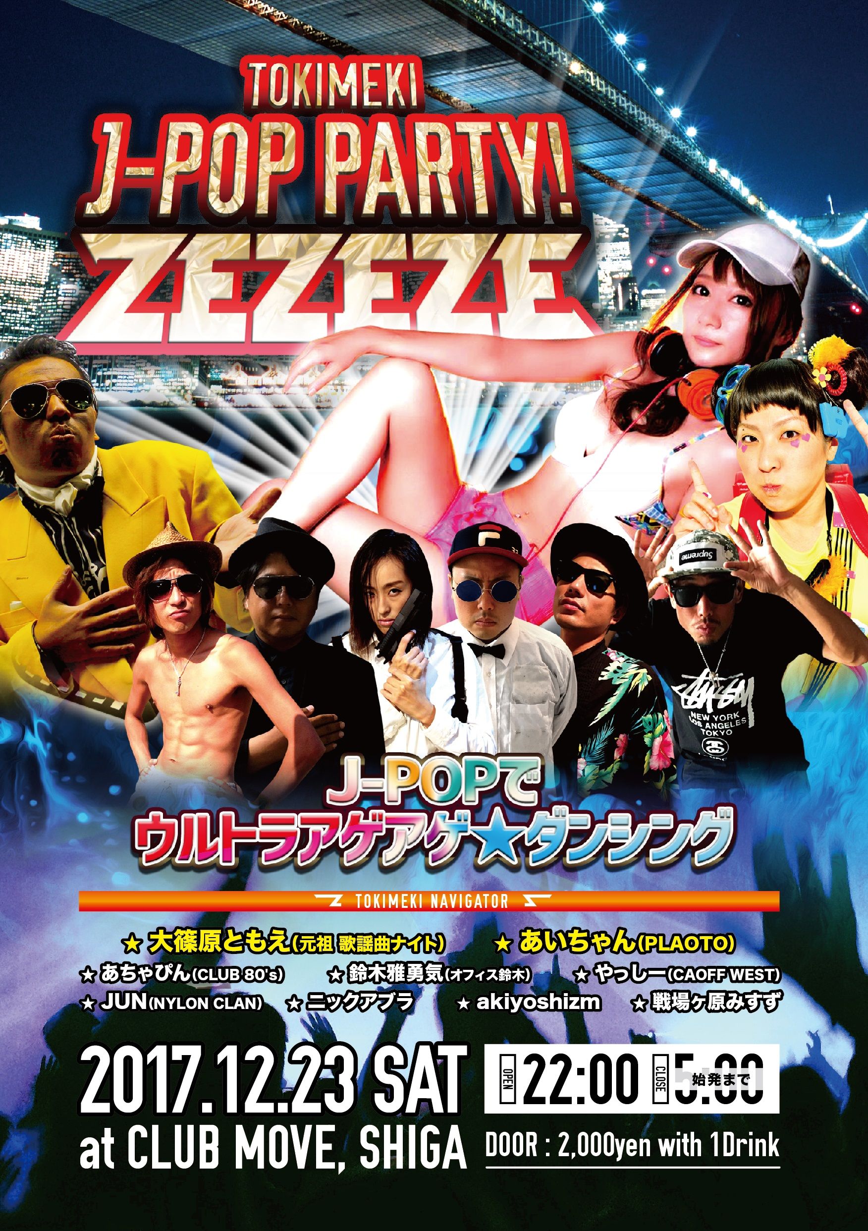 ZEZEZE　 TOKIMEKI J-POP PARTY！