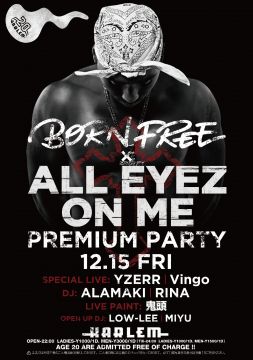 BORN FREE × ALL EYEZ ON ME PREMIUMPARTY