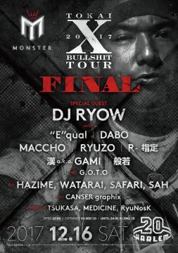 MONSTER -TOKAI X BULLSHIT TOUR 2017 FINAL-