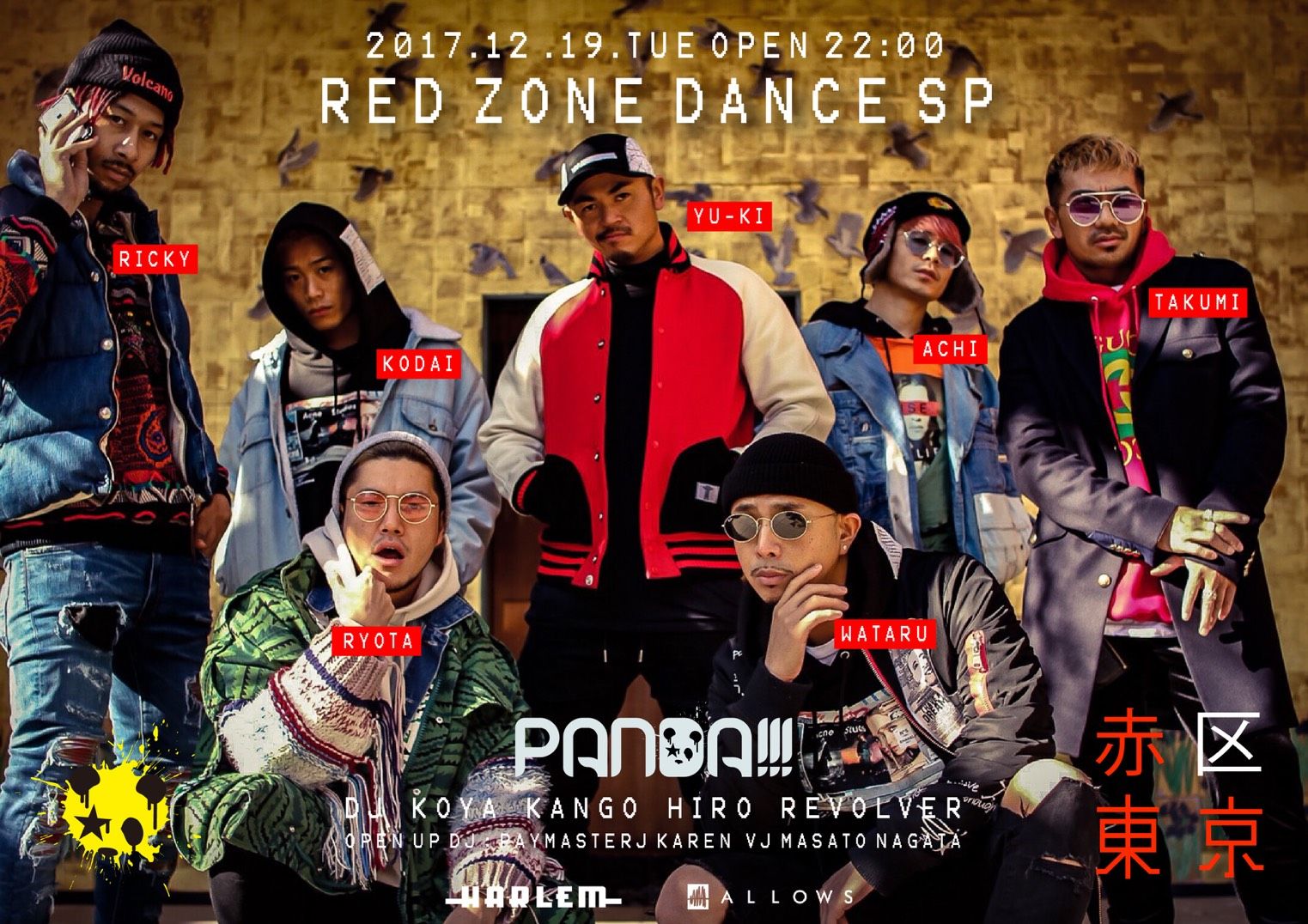 RED ZONE DANCE SP