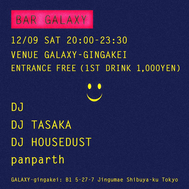 BAR GALAXY