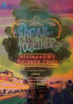 KMC Mixtape & MV Release Party "Let's Break The Night Together"