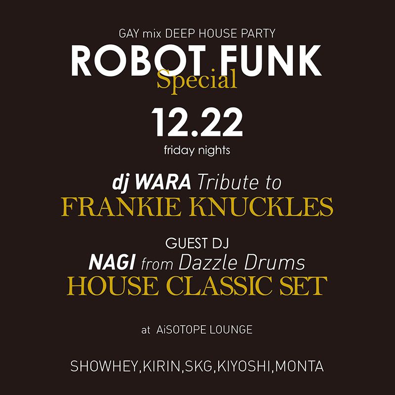 ROBOT FUNK