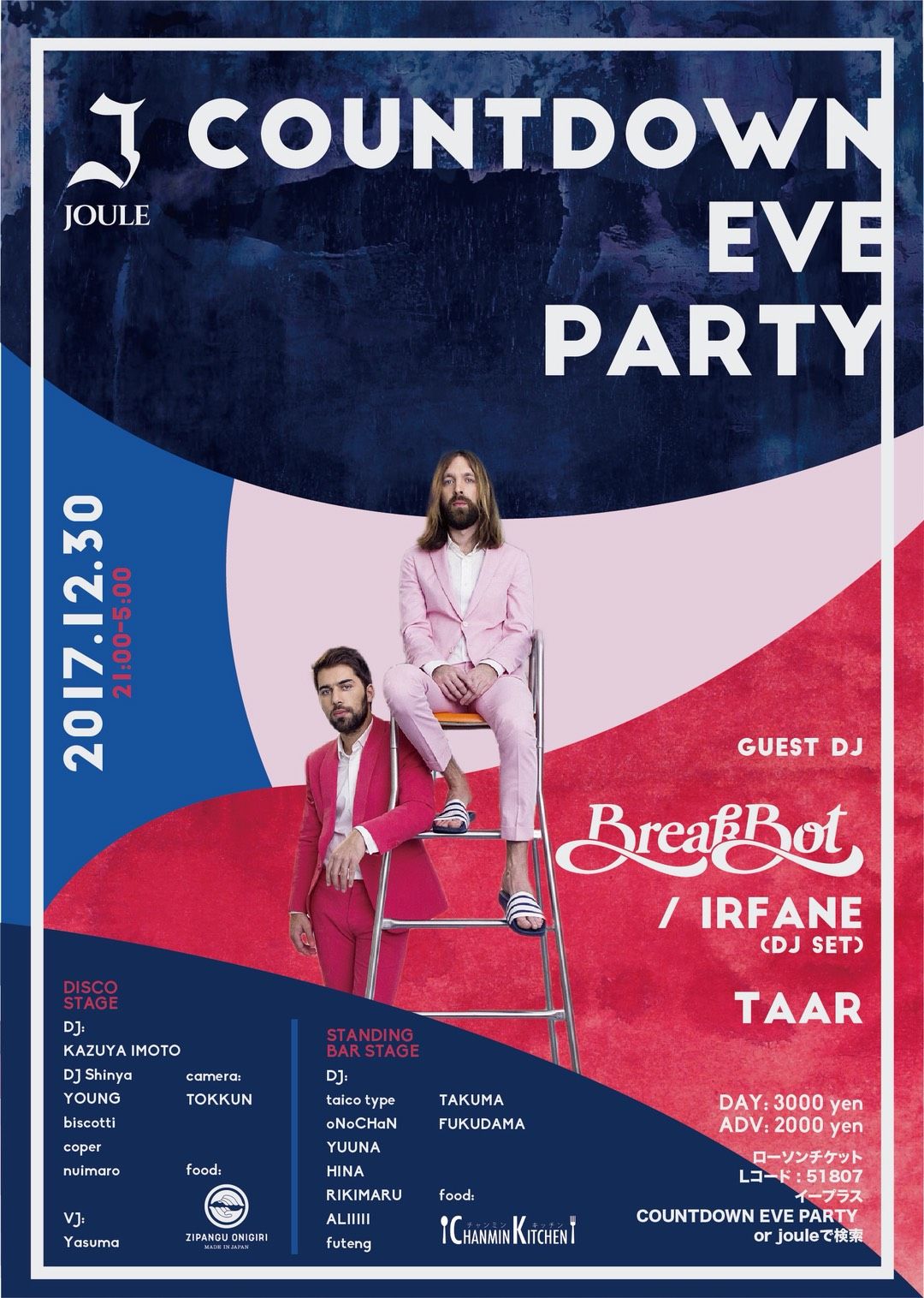 COUNTDOWN EVE PARTY